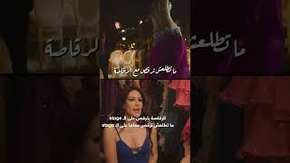 10 اسئلة مع راقصة شرقية  #shortfeed #shortsvideo