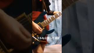 LUNA SEA JESUS 弾いてみた 演奏してみた guitar cover SUGIZO INORAN XJAPAN ルナシー 河村隆一 #LUNASEA  #弾いてみた #XJAPAN