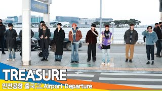 [4K] 트레저, 역시 멋져..패션이 남달라 (출국)✈️'TREASURE' Airport Departure 2024.11.20 Newsen