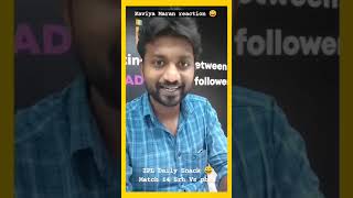 Kaviya Maran Reaction | Match 14 - SRH vs PBKS | IPL Daily Snack | #Shorts