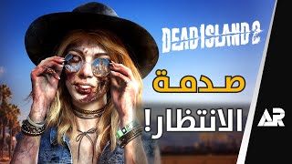 مراجعة وتقييم Dead Island 2