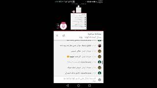 [SGETHER] تعالو نجمع هدايا