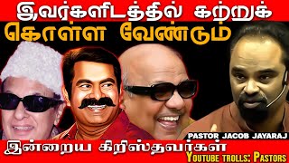 Seeman (Naam Tamilar Katchi) | M. Karunanidhi (DMK) | M. G. Ramachandran (ADMK) | Jacob Jayaraj | JJ