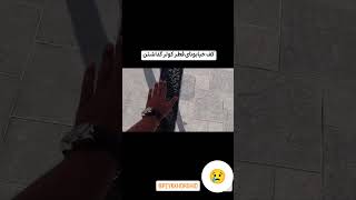 نصب کولر در خیابان های قطر 😱