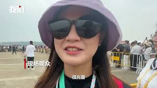 “大胖妞” 太酷啦！运-20货舱开放迎来大批观众一睹“芳容”