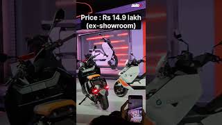 2024 BMW CE 04 Electric Scooter Launched In India | autoX #shorts #youtubeshorts #newlaunch