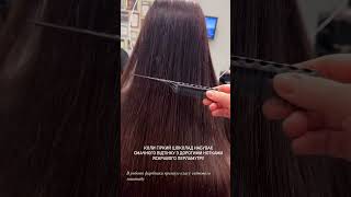 Сучасне фарбування #hair #haircut #гарневолосся #доглядзаволоссям #salon #майстер