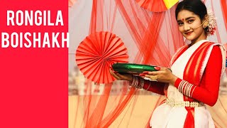 Rongila boishakh | Pohela boishakh special | dance cover by nayna imran