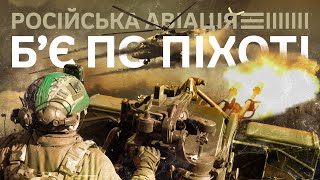 «Це машина смерті»: прикордонники з бригади «Помста» б’ють по ворогу на Луганщині (ENG SUB)