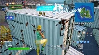 Fortnite_20240720150432