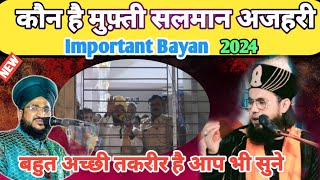 Important Bayan कौन है मुफ्ती सलमान अजहरी || Sayyad Imamuddin Hasmi /Islamic Hindi Chand/Takrir