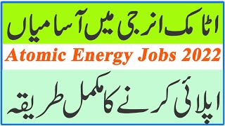 Atomic Energy PO Box 1590 Jobs 2022 Online Apply | Pakistan Atomic Energy Jobs 2022