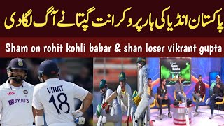 why pak & india loss vikrant gupta analysis hughlight pak vs aus & india vs sa match