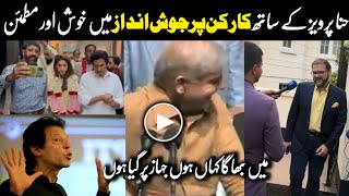 🤣 Hilarious Pakistani Politicians: Funniest Moments Ever! 😂🎉 Israr Info Tv