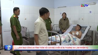 Lãnh đạo Công an tỉnh thăm hỏi cán bộ chiến sĩ bị thương khi làm nhiệm vụ