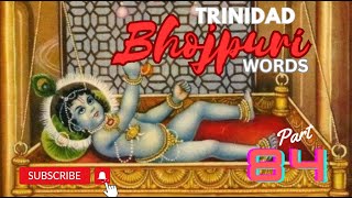 (TRINIDAD BHOJPURI WORDS) PART EIGHTY-FOUR