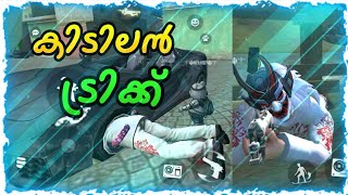 Free fire latest trick to surprise friends and enimies Malayalam| how to prank friends in Free fire