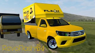 RevoFlashซิ่ง Car Mod For Bus Simulator Indonesia | Free Download Now | bussid | RevoFlashซิ่ง