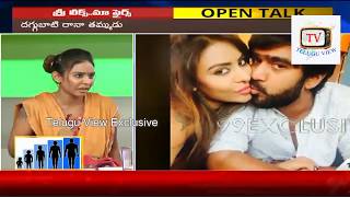 Sri Reddy leaked About Daggubati Suresh son Abhi Ram || Sri Reddy Leaks || Telugu View