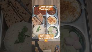 Lunch Bhojan Thali Day 3 #lunchthali #thalishorts #shorts #ytshorts #viral