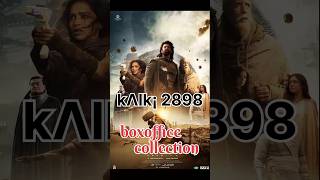 Kalki 2898 AD Trailer - Telugu | Prabhas | Amitabh Bachchan | Kamal Haasan | Deepika | Nag Ashwin