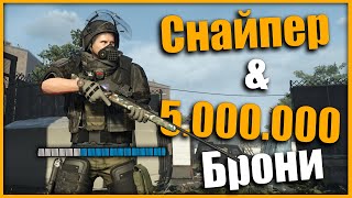 Идеальный билд для игры с 5 директивами ⚡ Снайпер ⚡ Tom Clancy’s The Division 2 #division2