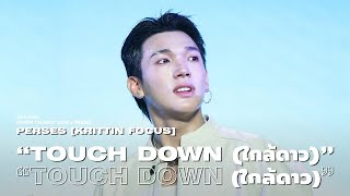 20240908 'TOUCH DOWN (ใกล้ดาว)' - PERSES [KRITTIN FOCUS] @Praew Charity 2024