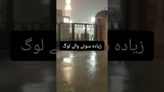 زیادہ سونے والے لوگ