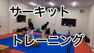 サーキットトレーニング