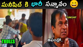 Sunishith latest incident trolls // ramcharan fans to sinishith intefview viral