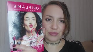 Огляд каталогу #Oriflame #2 2024! Новинки на День святого Валентина! Україна - ГОРТАЄМО РАЗОМ