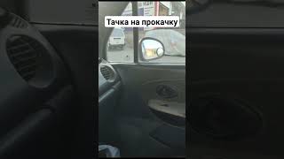 #авто #машины