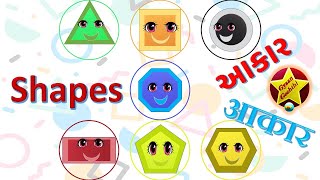 Shapes - Fun with Dots and Lines: Shape Magic for Kids!| Guide to Geometric Shapes| Mastering Shapes