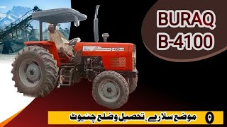 Buraq Tractor - B 4100 - First time in Chiniot - CT Lazer Land