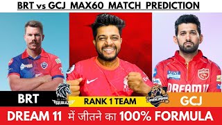 BRT VS GCJ | BRT VS GCJ DREAM11 TEAM PREDICTION | BRT VS GCJ Dream11 #dream11prediction #dream11