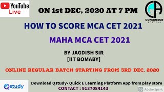 HOW TO SCORE IN MCA 2021 I MUST WATCH VIDEO BEFORE STARTING PREPARATION FOR 2021