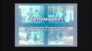 ПОТВ ТРАКИЯ - Телемаркет съблюдава Вашите права съгласно чл. 6 ал. 3 от ЗЗППТ (2008)