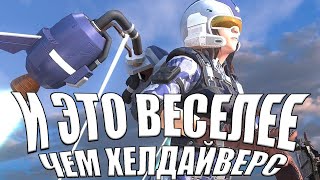 Эта игра лучше чем helldivers 2 и ее название EARTH DEFENSE FORCE 6 (EDF), а сюжет там как в исекае