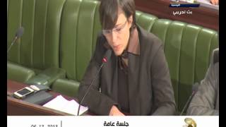 الإخبارية التونسية\ جلسة عامة \ليوم21-12-2013