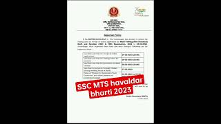 Ssc mts havaldar bharti last date #sscmts #army #shorts #viral