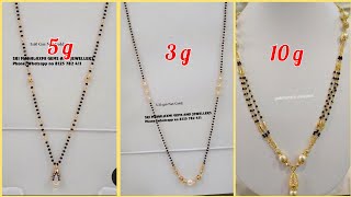 Latest gold black beads chain designs with weight and price |gold nallapusalu with weight and price