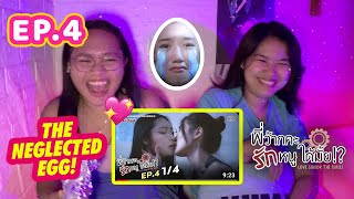 Love Senior The Series EP.4 | Reaction Video Philippines | The Neglected Egg Warang