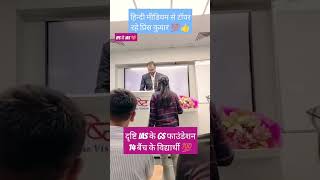 IAS OFFICER PRINCE SIR GRAND ENTRY DRISHTI IAS || IAS MOTIVATION #motivation #upsc #lbsnaa #ias