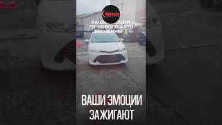 Ваши эмоции зажигают / BRAVOMOTORS