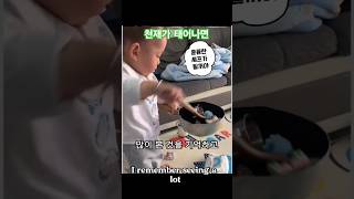 천재요리사 #흑백요리사