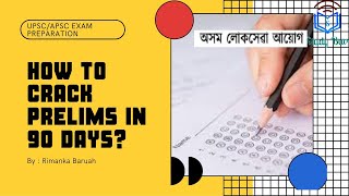 APSC/UPSC Prelims Strategy 2021 || how to crack prelims in 90 days ||