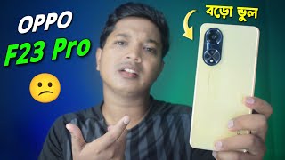 OPPO F23 Pro 5G Genuine Review in Bengali⚡আবারও বড়ো ভুল 😕😕