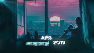 ARS Remix - Het Phol Kir Trov Banh Job 2019