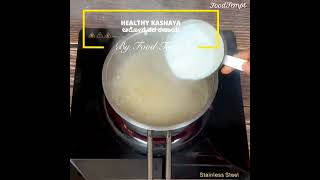 #shorts ll Healthy Immunity Booster Kashaya Recipe Video Out!!