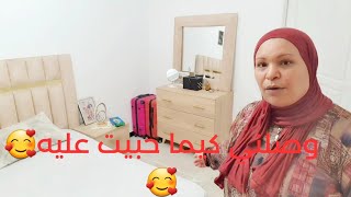 توااا نجم نقول كملتها 🥳 كيما حبيت بالضبط 🥰 مشترياتي من السوق الأسبوعية